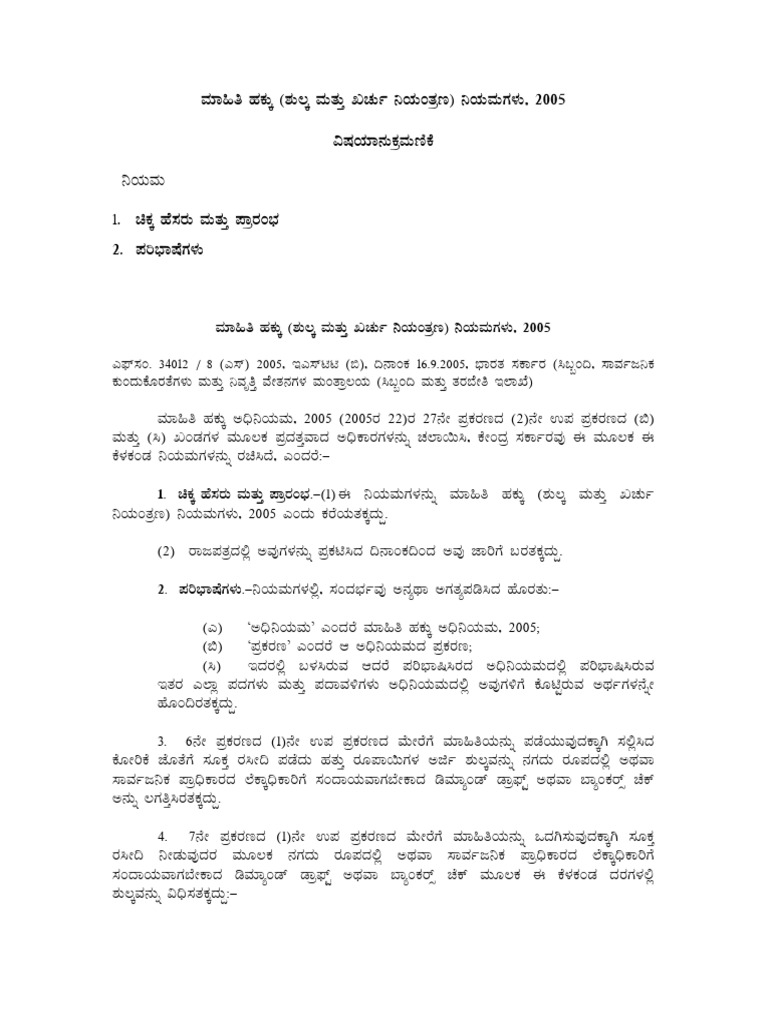 Rightto Information Pdf