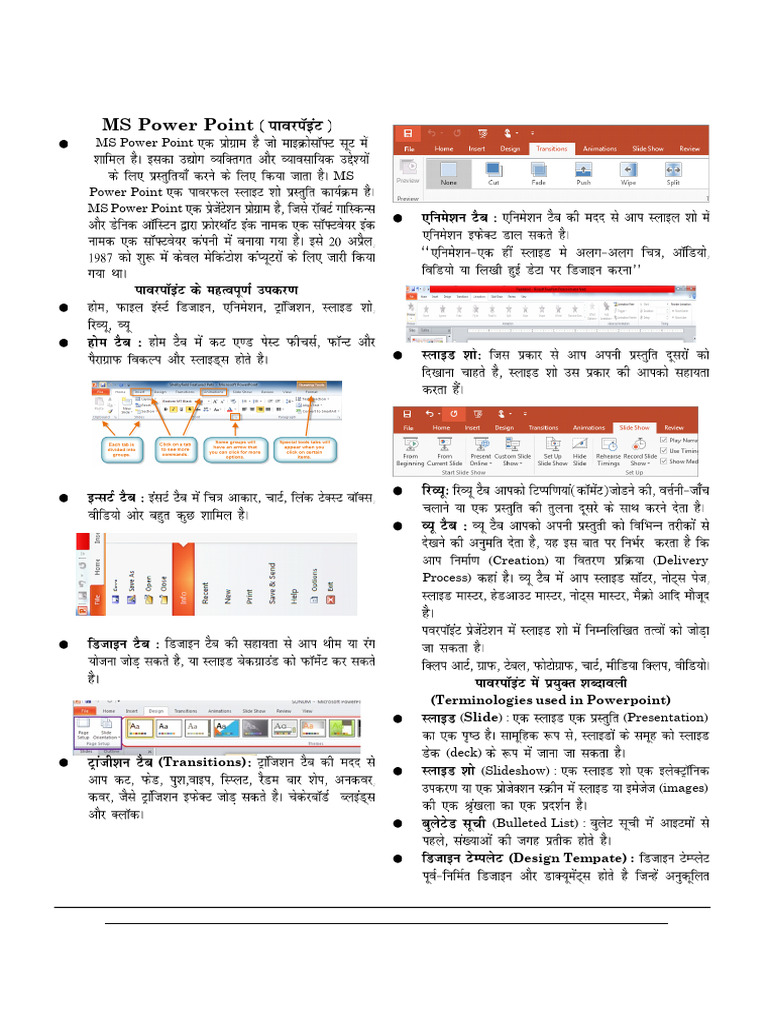 Power Point_F 19-02-25 (1) | PDF | Microsoft Power Point | Computing