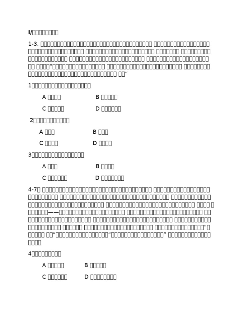 Bai Doc Tuan 8 | PDF