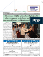 The Myawady Daily (20-3-2012)