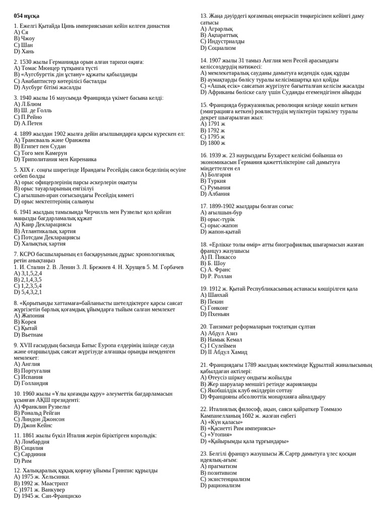 Қыз жыныстық қатынас үшін еңкейген