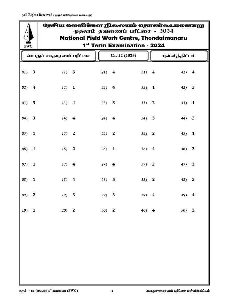 Answer Scheme (6) | PDF