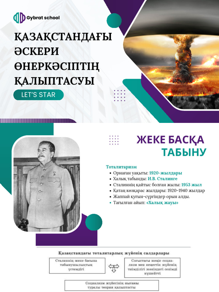 Родионово-Несветайскийдің жезөкшелері