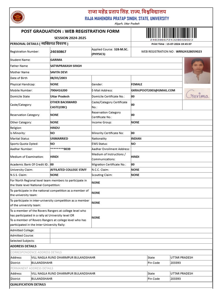 Garima | PDF | Justice | Crime & Violence