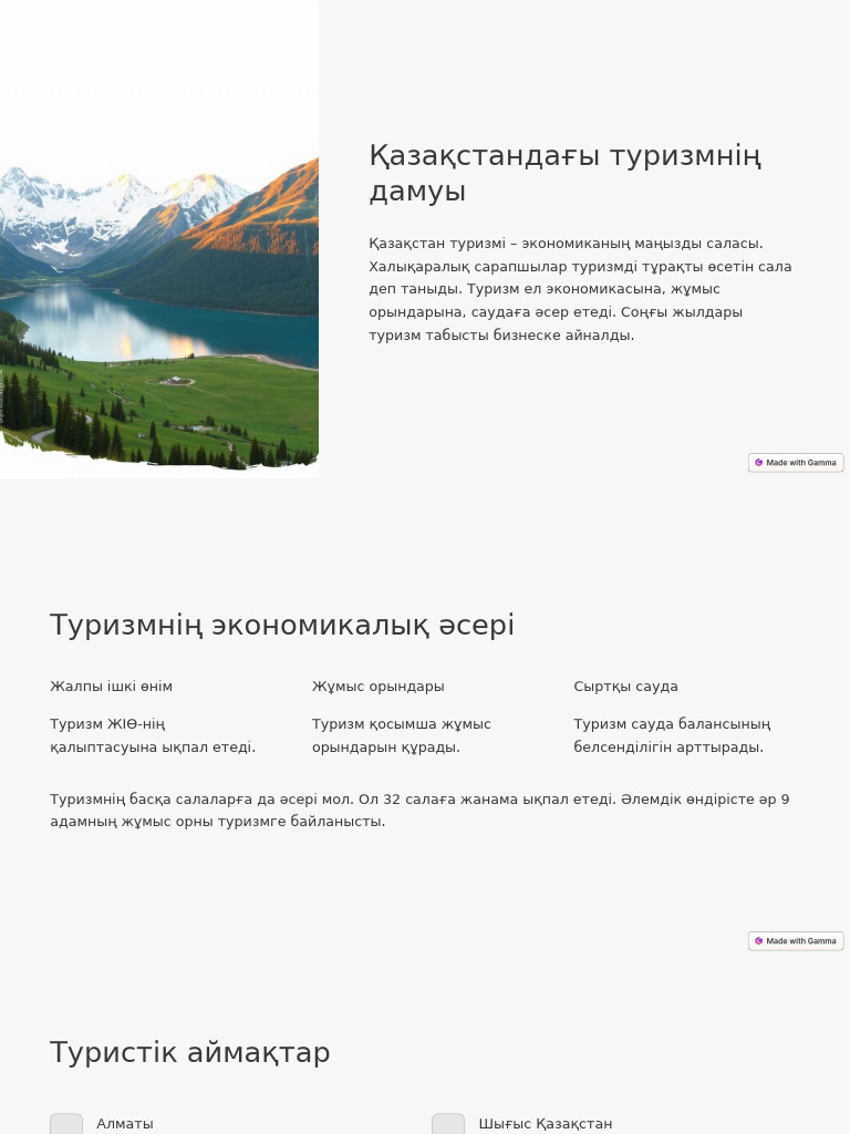 KHazakhstandaghy Turizmning Damuy | PDF