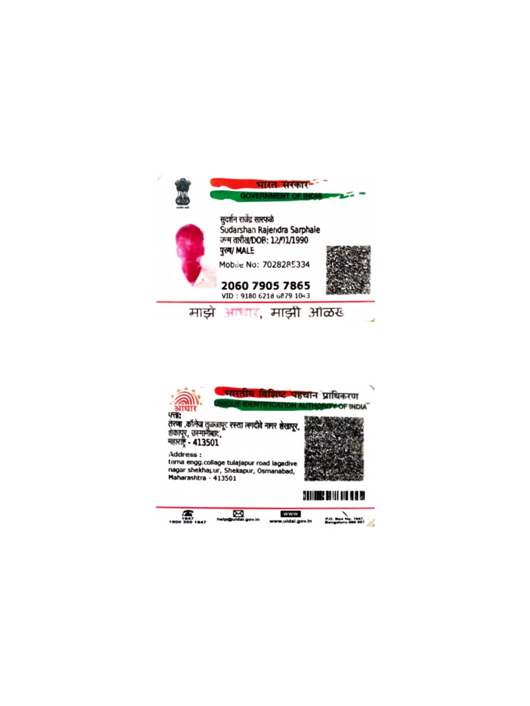 ID Card Oct 12, 2022 | PDF
