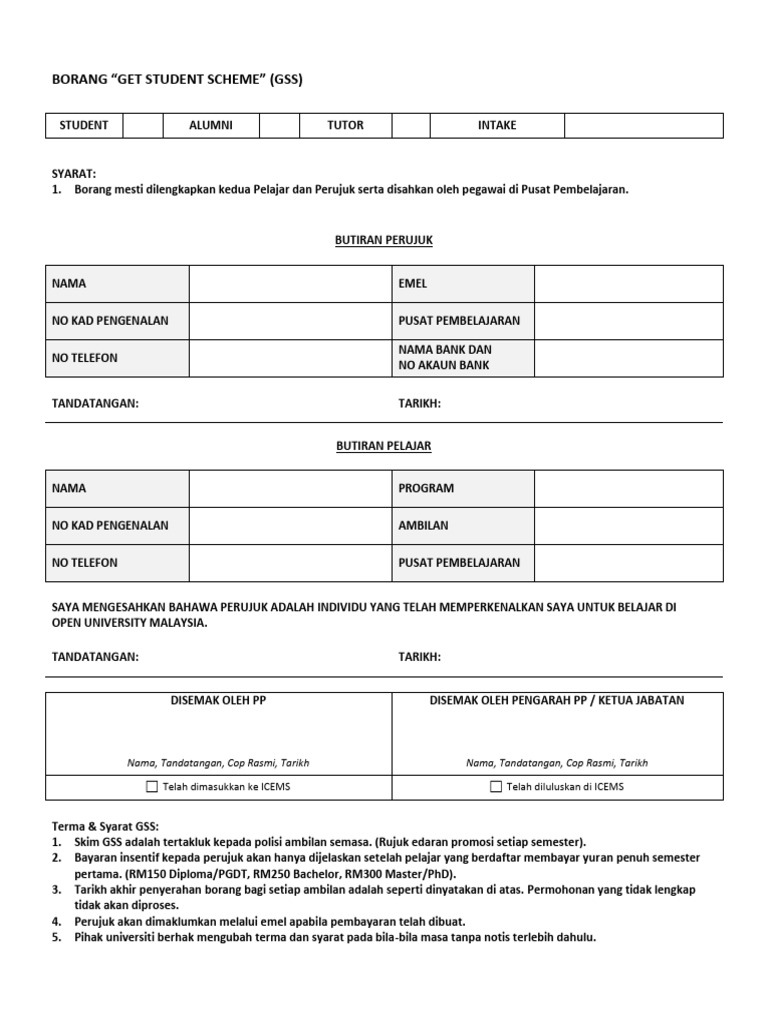 Form Get Student Scheme (Malaysian) | PDF