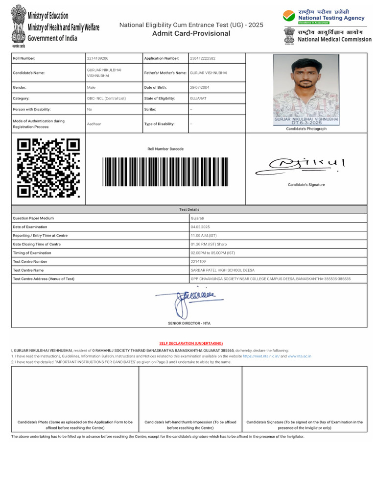 NEET 2025 Admit Card Download Guide | PDF