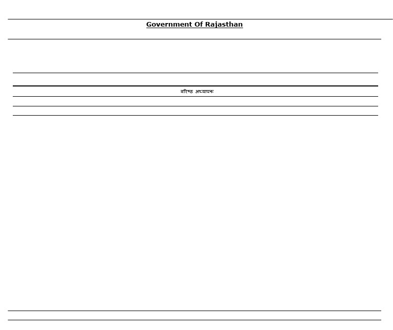 Paymanager: Government of Rajasthan | PDF