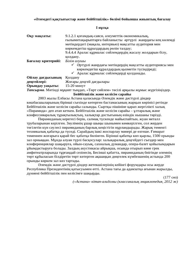 Барлық даңқымен қалыңдықтардың кискалары