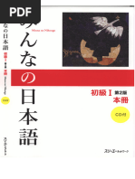 Jle 0000100010 | PDF