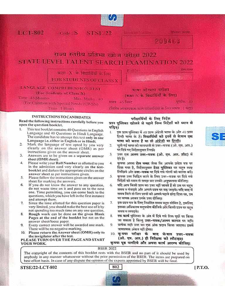 Stse LCT (Eng + Hin) - 20 Dec 2022 | PDF