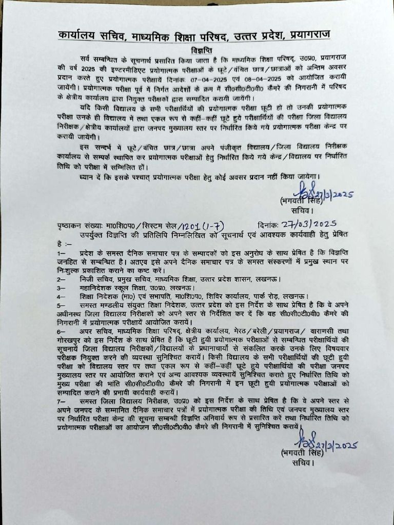 Notice 123 | PDF