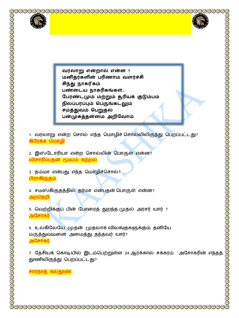 6 TH Social Science | PDF