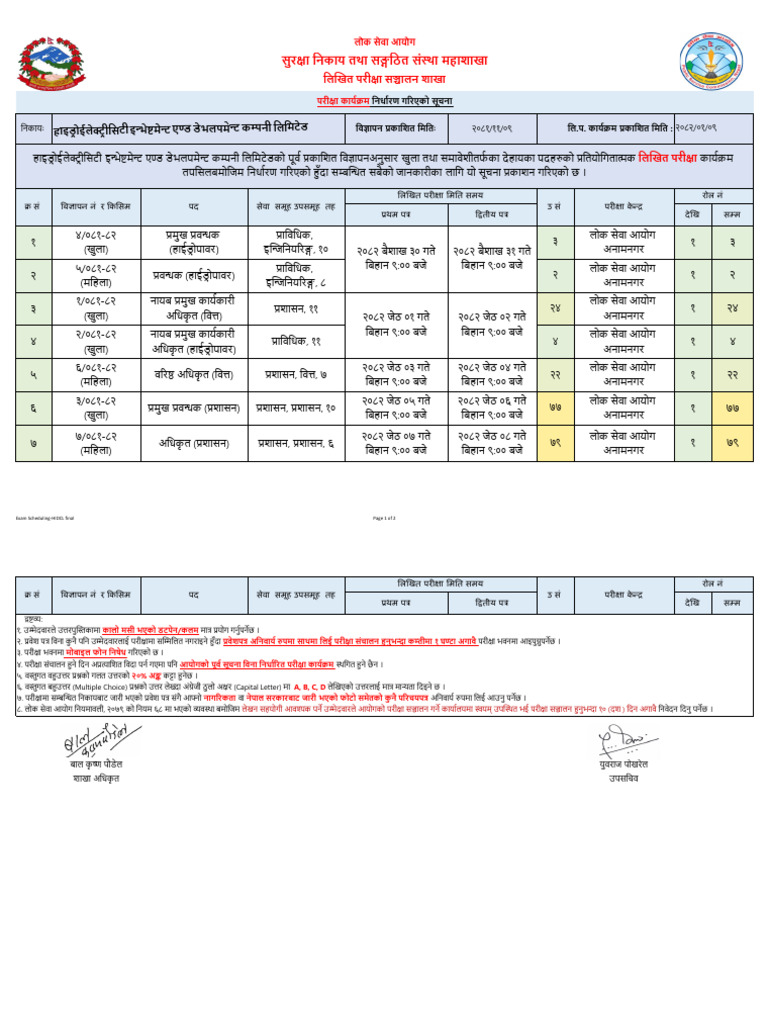 Exam Scheduling HIDCL | PDF