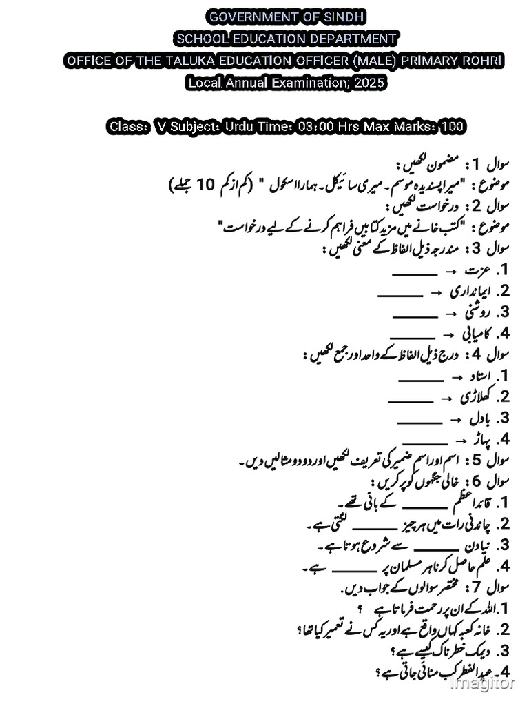 Urdu Exam Guidelines for Taluka 2025 | PDF