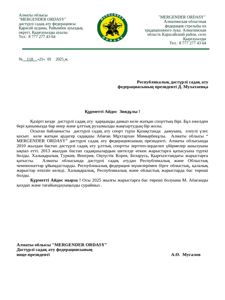 Екі сұлу қыздың секс видеосы