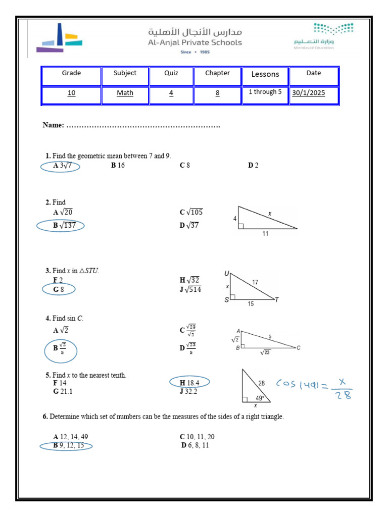 Math 107 Quiz 4 Overview | PDF