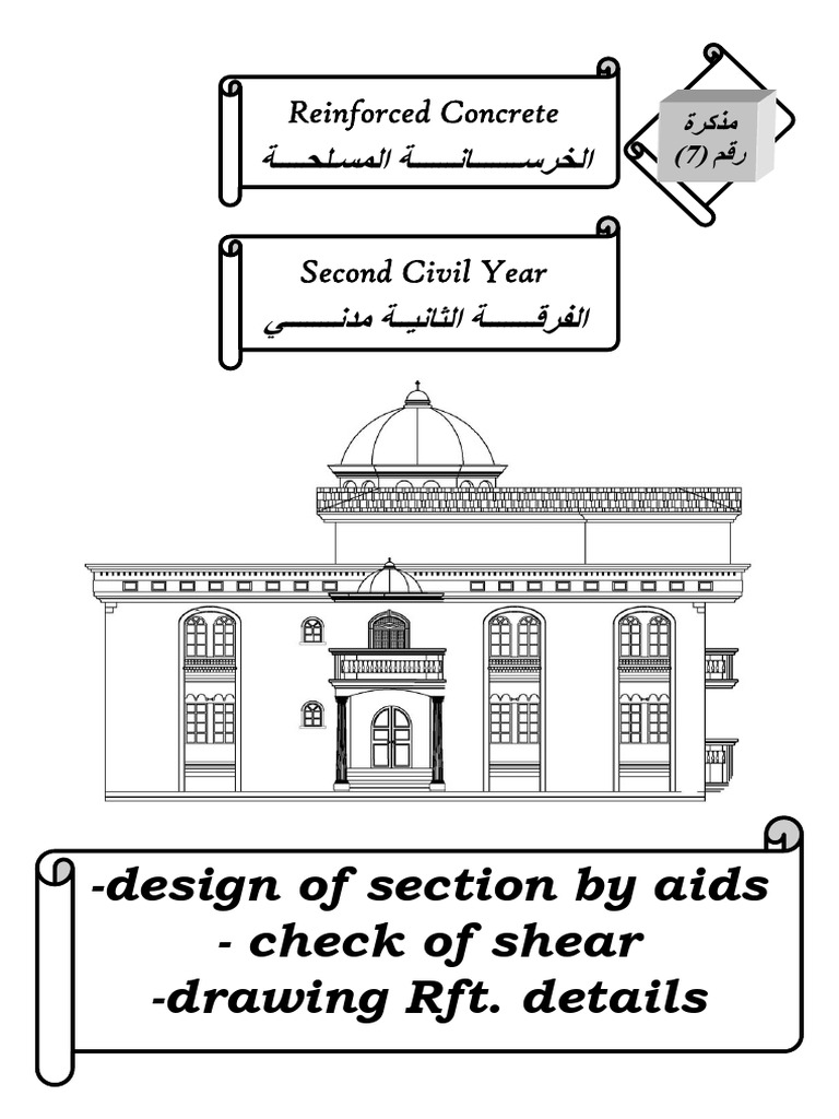 7 - Design of Section Design Aids - Check of Shear - Drawing RFT | PDF ...