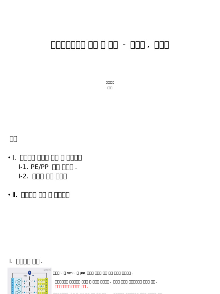 111 | PDF