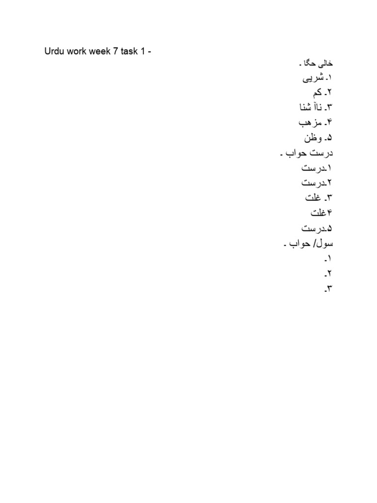 Urdu Work Week 7 | PDF