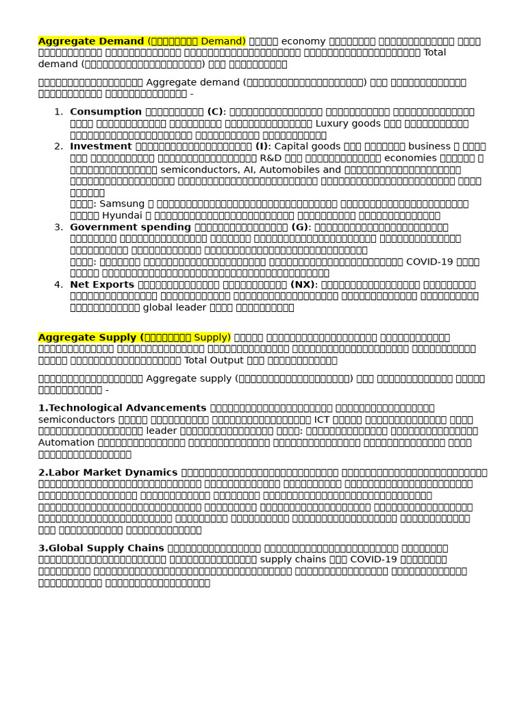 AD-AS Script | PDF