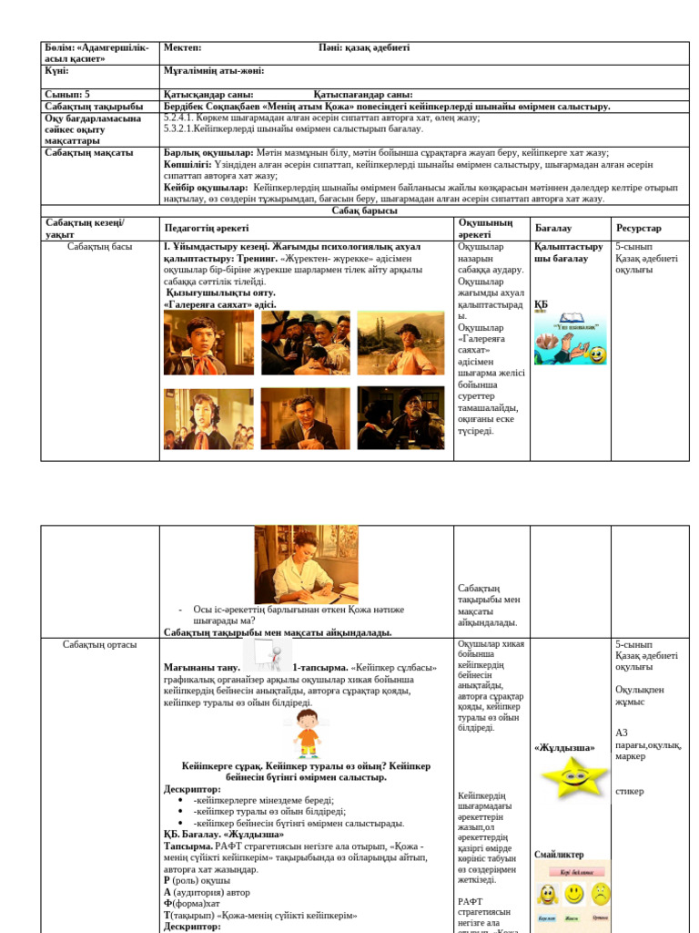 Арық жетілген брюнетка порно