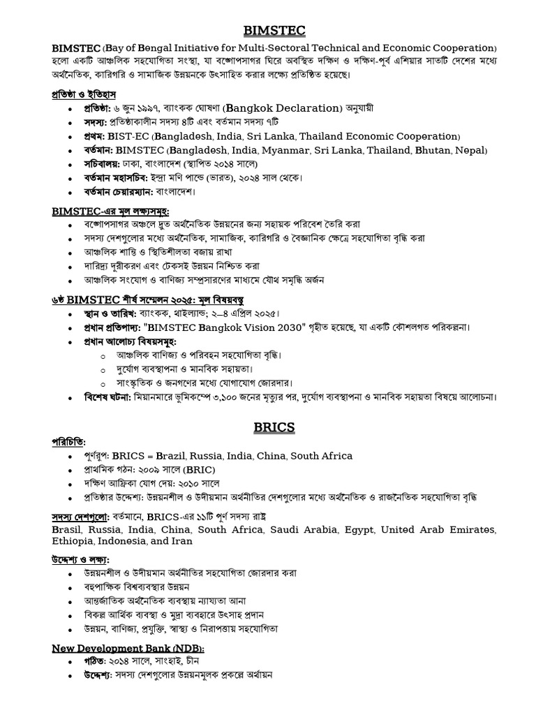 Note 1 | PDF
