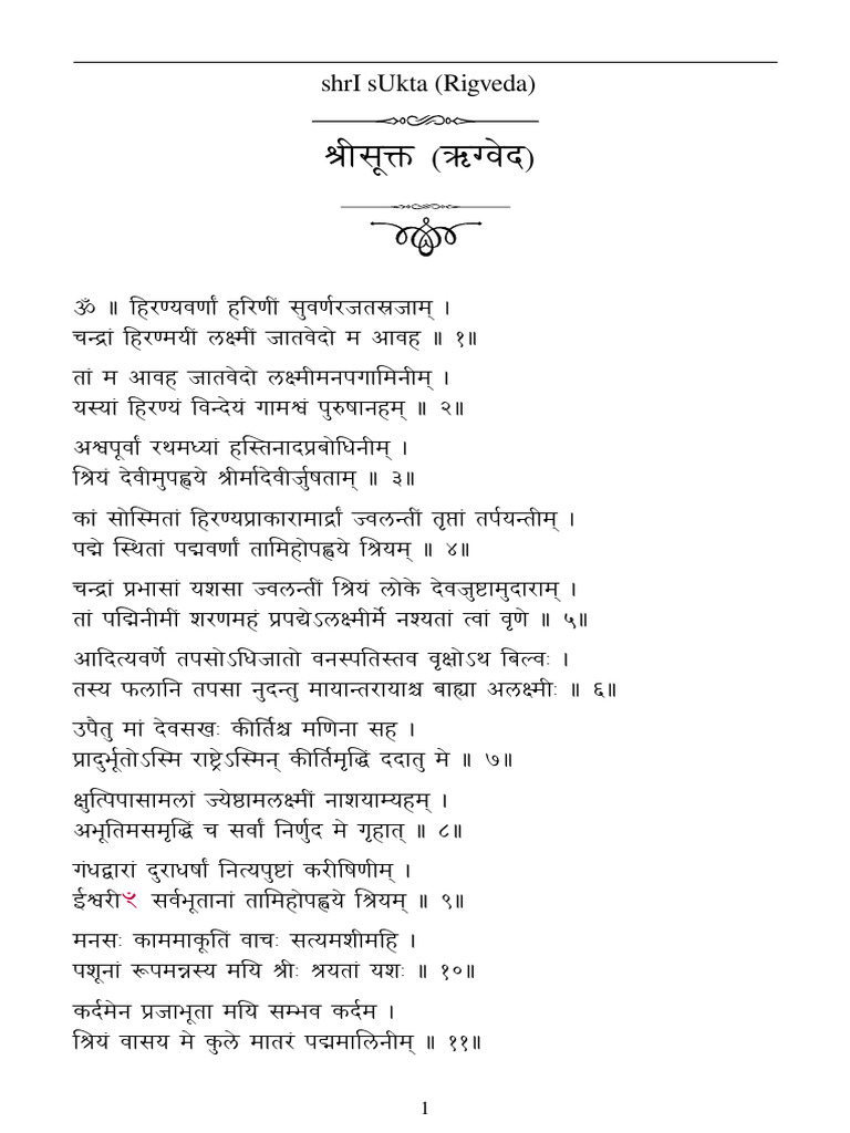 S Sukta | PDF