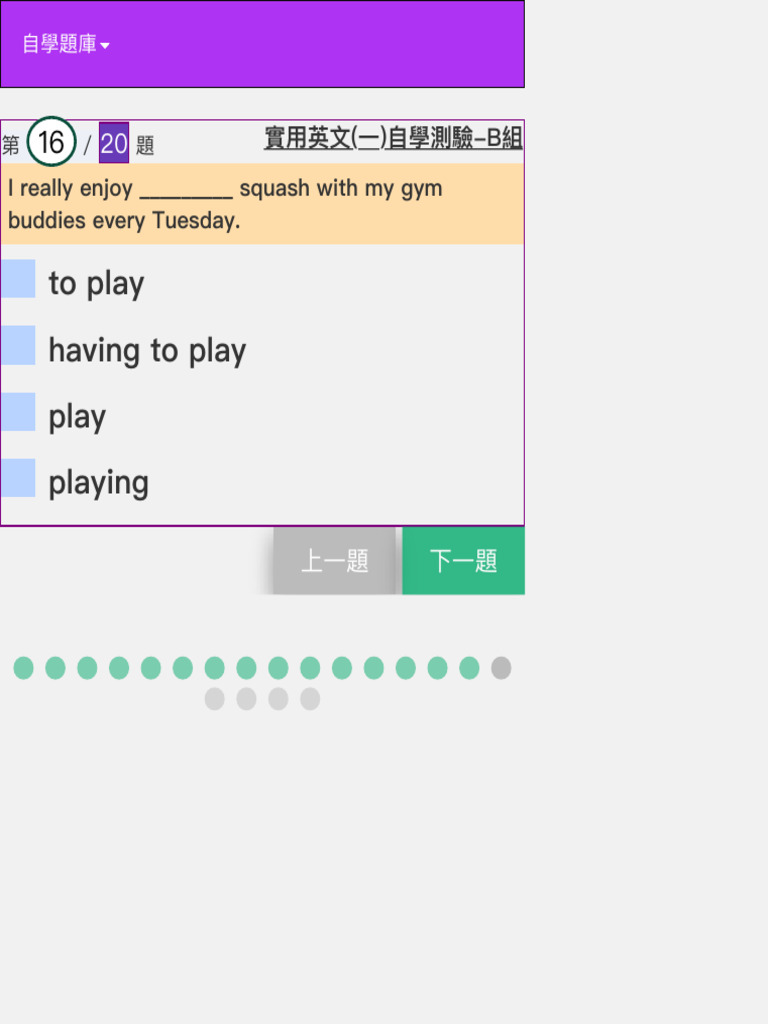 Httpsparklot6 Tut Edu twQuestionnaireViewMultiStepFormRadioRandomid 9 ...
