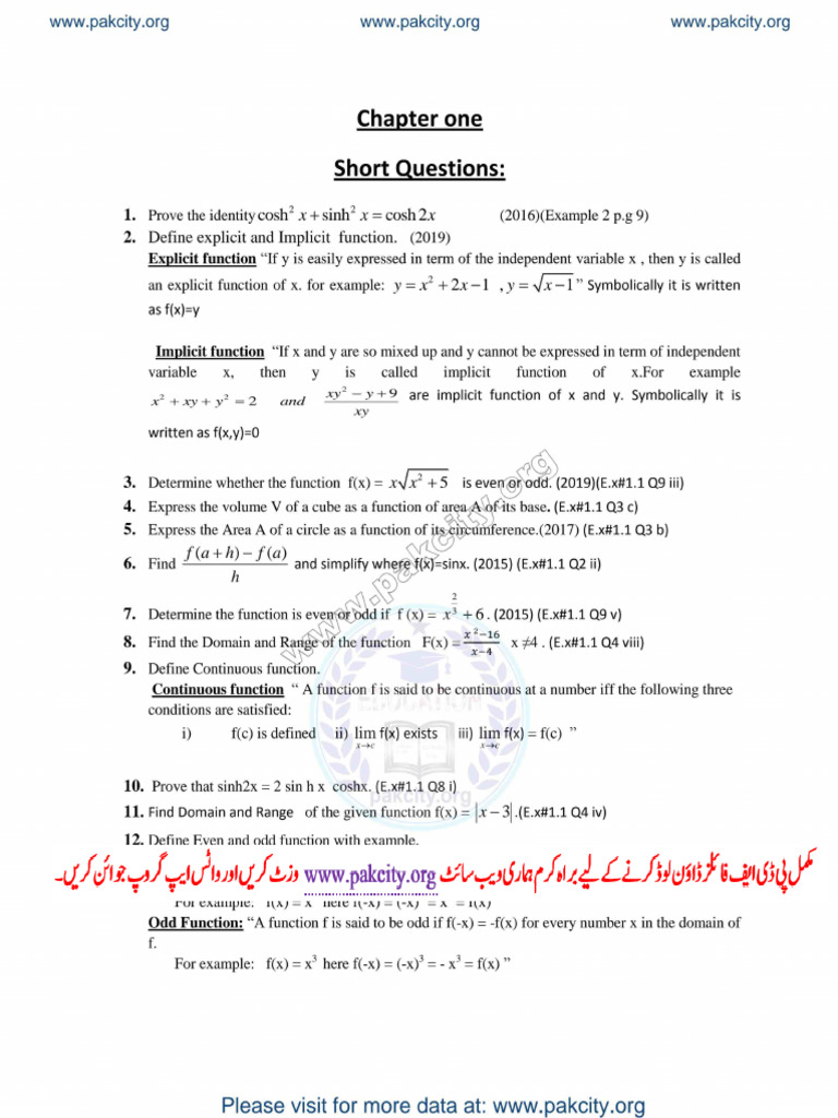 12th Math Imp (SQ+LQ) Question Bank For 2025. | PDF