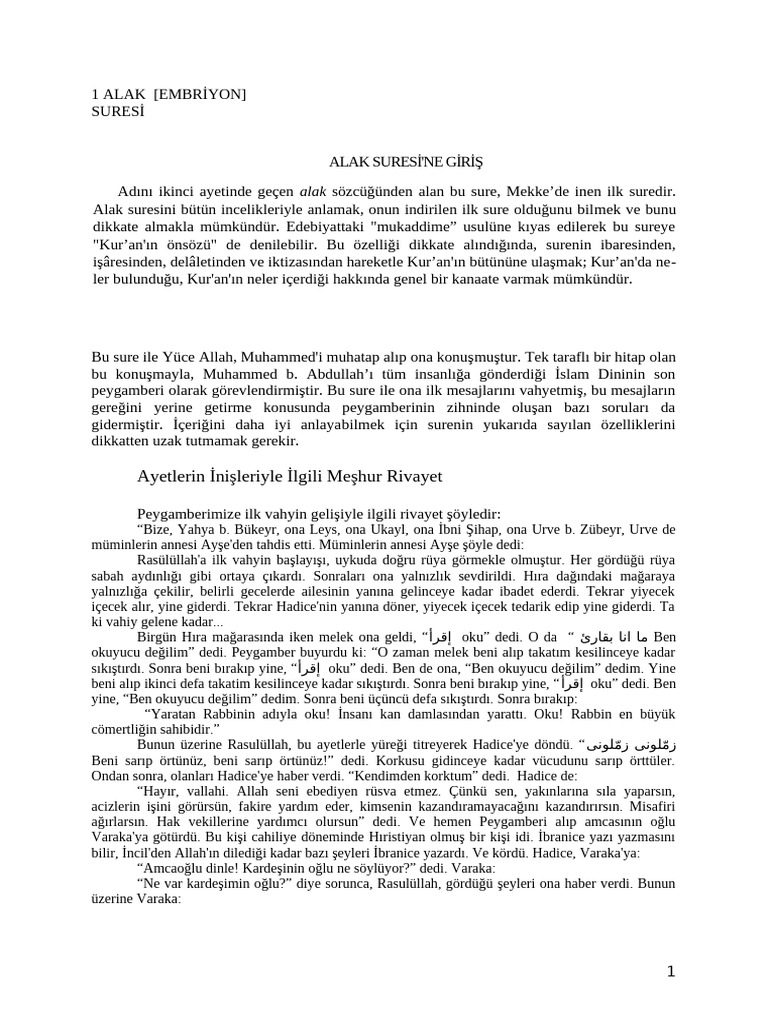 ALAK Suresi | PDF