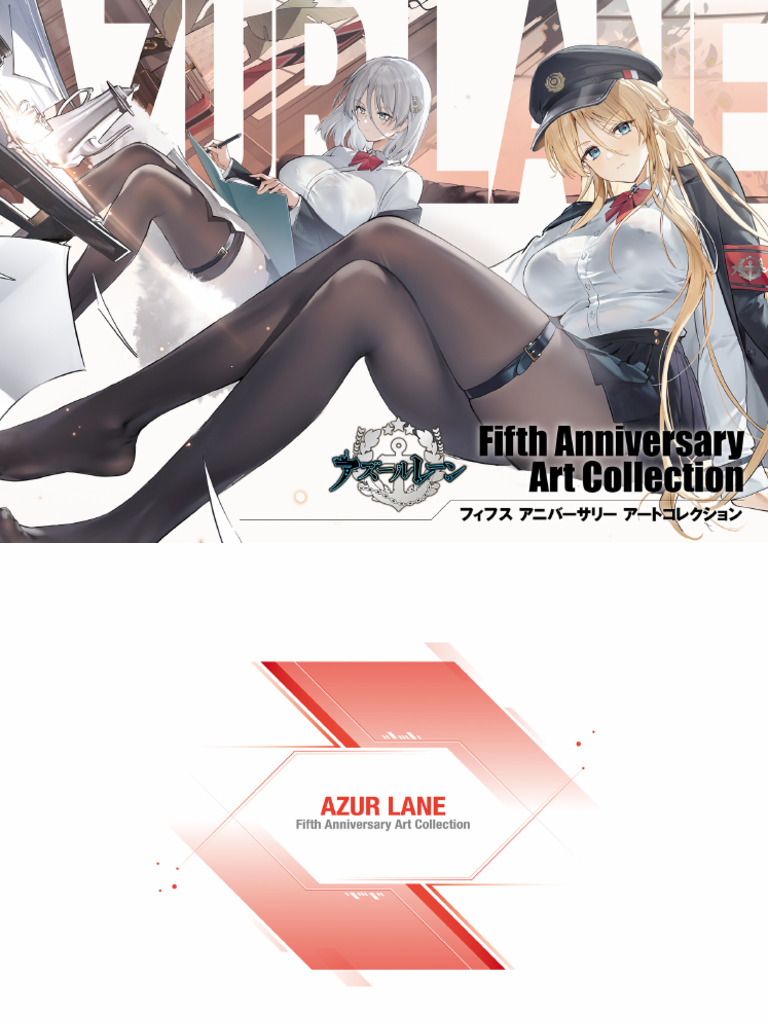 アズールレーン Fifth Anniversary Art Collection (スクウェア
