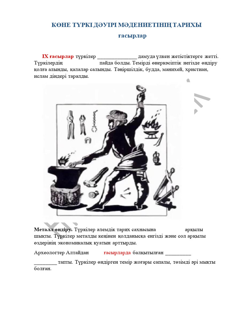 Гвинет Пэлтроудың жалаңаш суреті