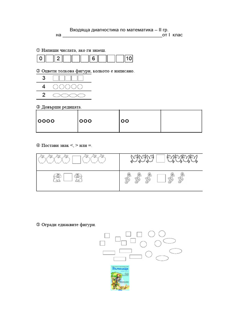 M 2 | PDF