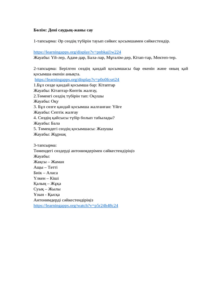 Орыс ерлі-зайыптыларының порно чатын веб-камера жазуы