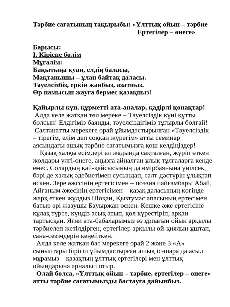 Бартелеми қатысатын орыс порно фильмдерін онлайн көріңіз