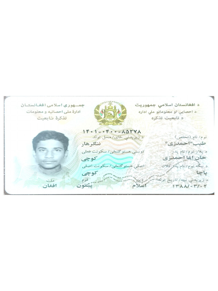 Taib | PDF