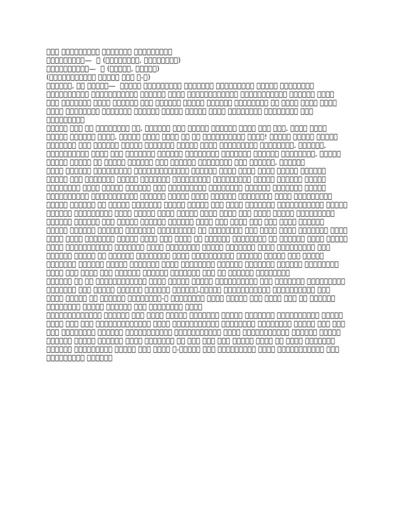 Today | PDF