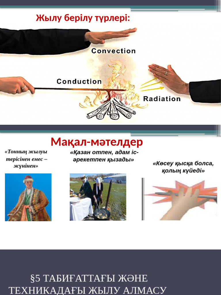 Қораптағы порно диск