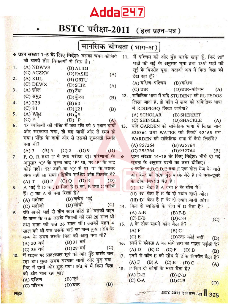 Rajasthan BSTC Previous Year Question Paper 2011 | PDF