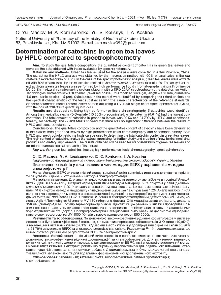 Determination of Catechins in Green Tea Leaves by | PDF