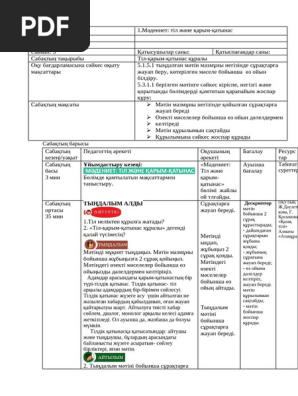 Волгоградтық трансвеститпен жыныстық қатынас