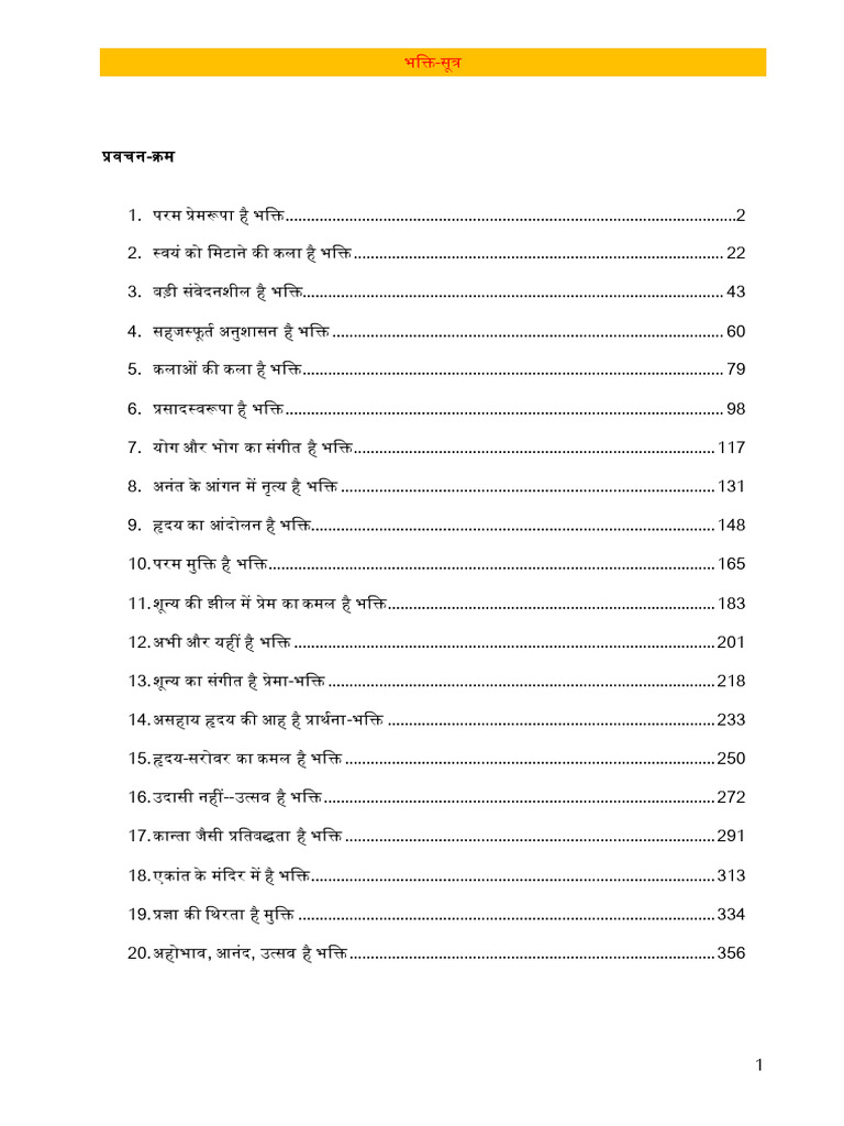 Osho Rajneesh Bhakti-Sutra | PDF