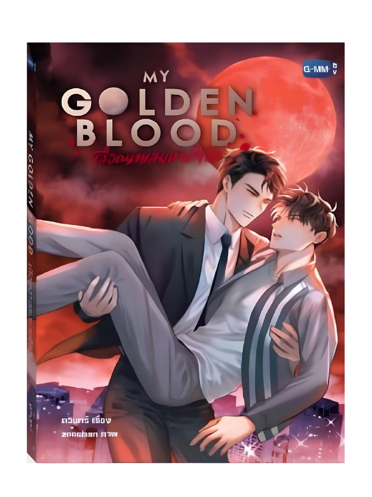 My Golden Blood English Translation (Dawn) (Z-Library) | PDF