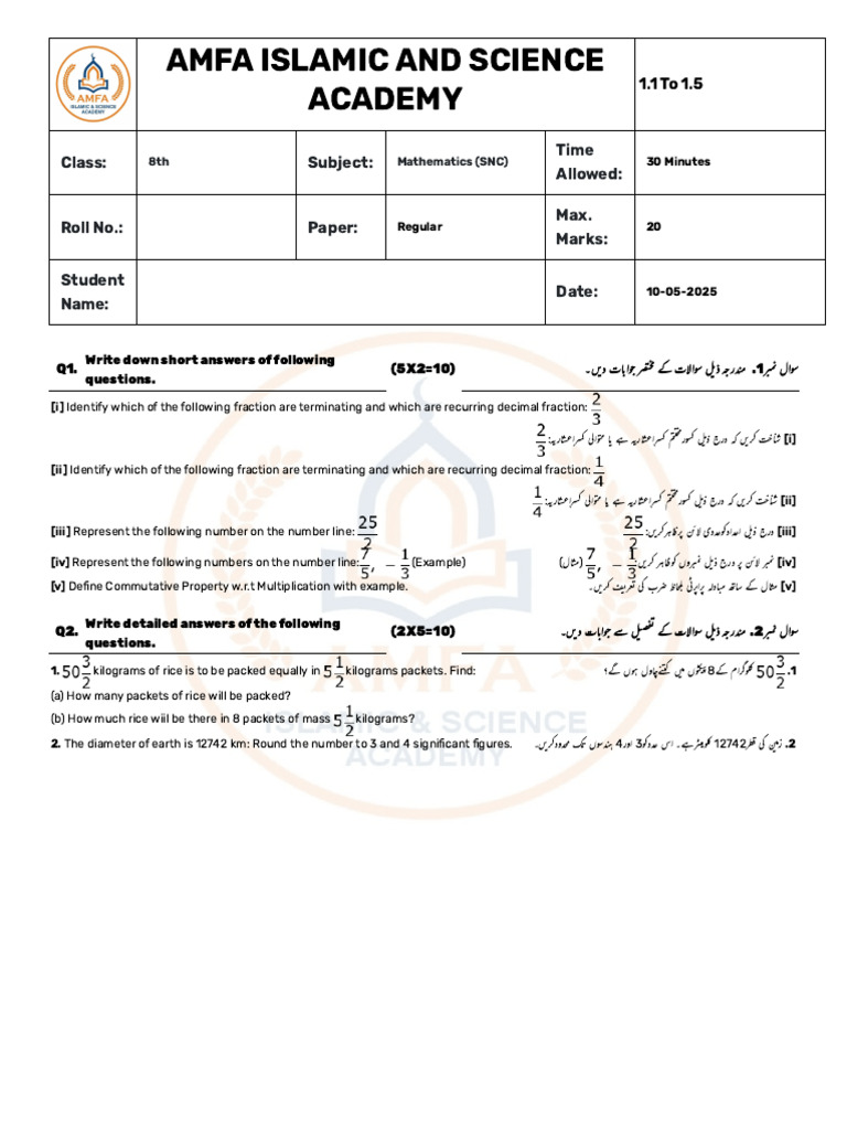 Custom Paper - Mathematics (SNC) | PDF