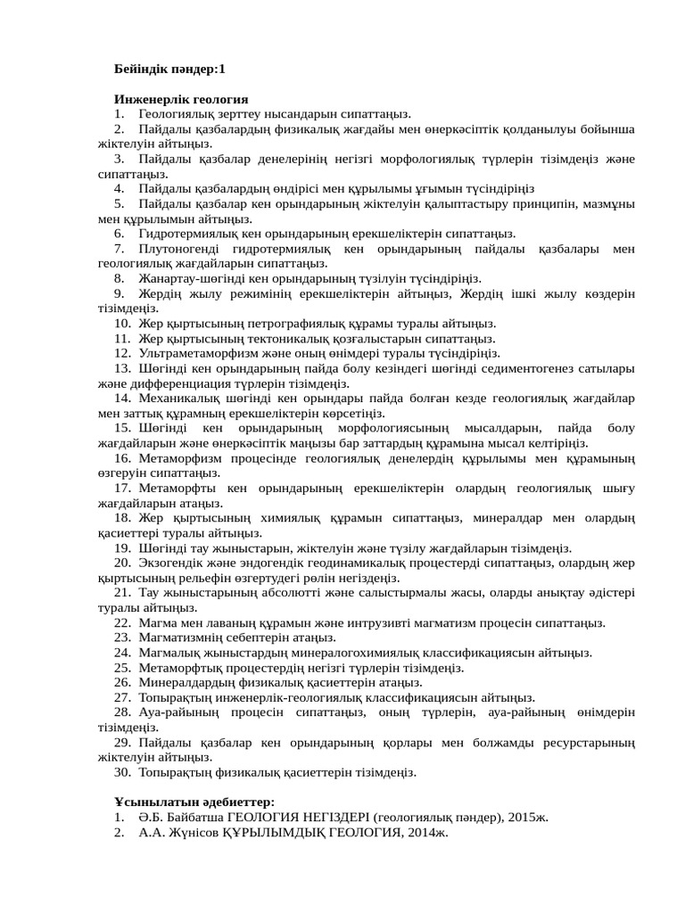 Чебоксары жезөкшесі