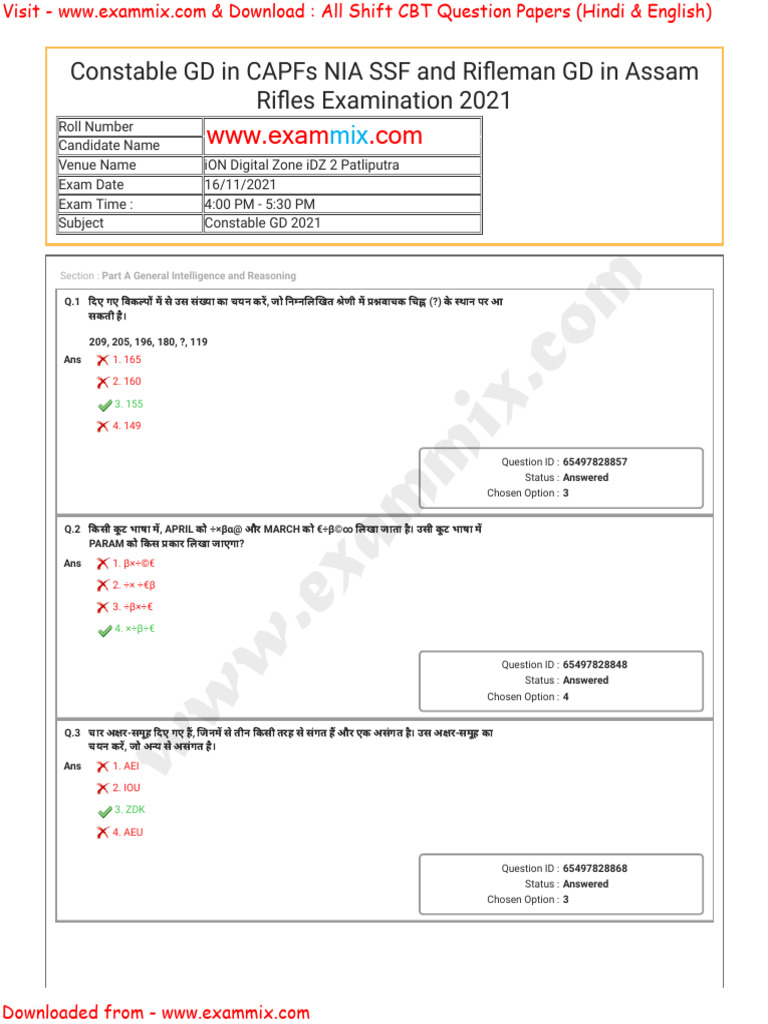SSC GD Question Paper 16 November 2021 3rd Shift in Hindi | PDF