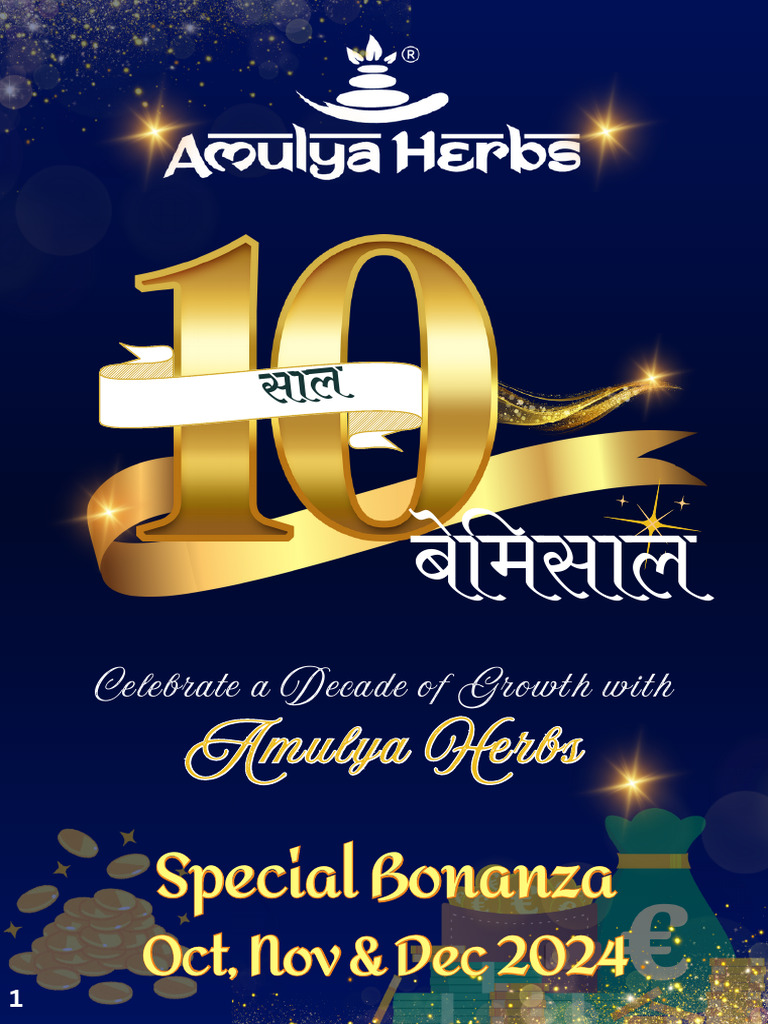 November Month Offers | PDF