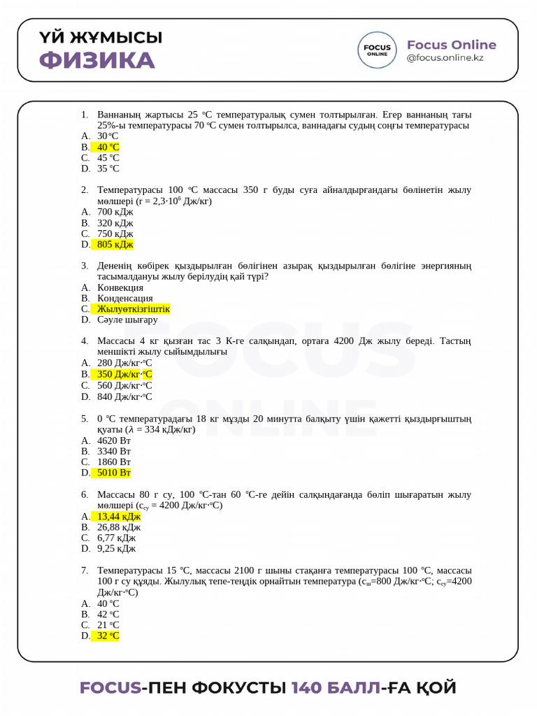 Трусикисіз сүйкімді аққұба.